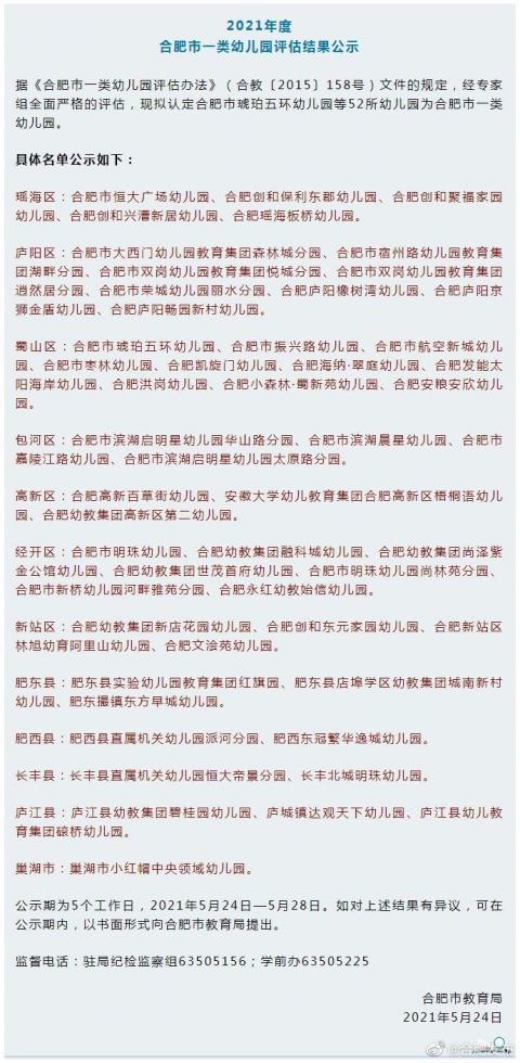 2025新澳门今晚开特马直播,探索澳门新未来，特马直播与城市的融合