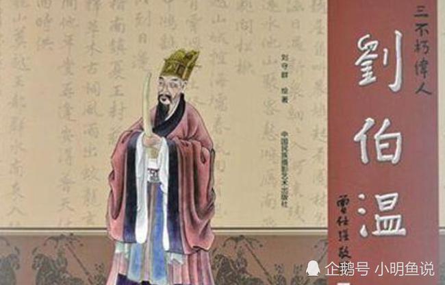 6335刘伯温免费资料大全,刘伯温与6335，揭秘历史传奇人物与珍贵资料的交汇点