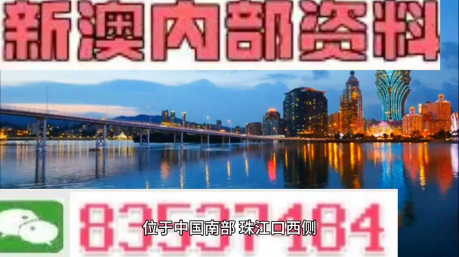 澳门正版精准免费大全,澳门正版精准免费大全——探索澳门的文化与资源