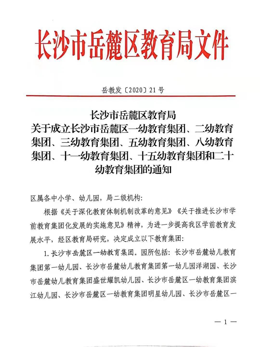 推荐 第258页
