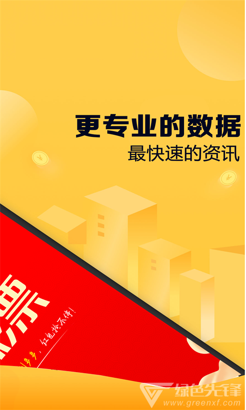 246天天免费大全正版资料大全99,探索正版资料的宝藏，246天天免费大全的独特魅力与深度价值