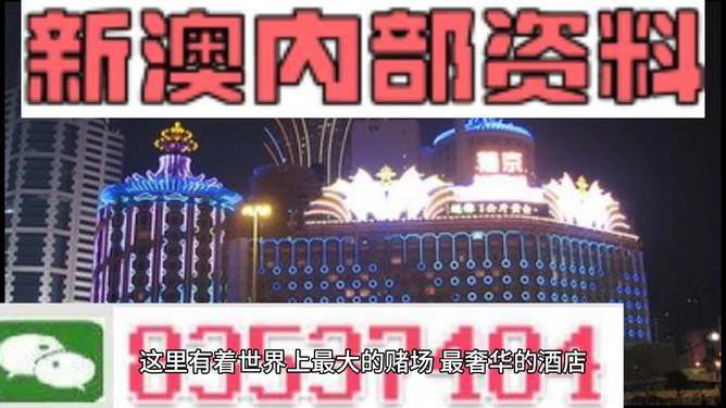 免费资料大全新澳内部资料精准大全,免费资料大全新澳内部资料精准大全——探索知识的宝藏之门