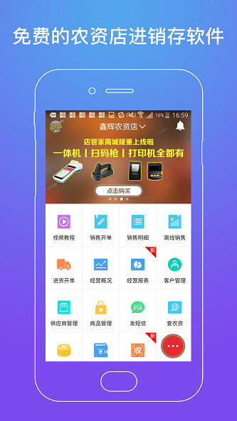 资讯 第260页