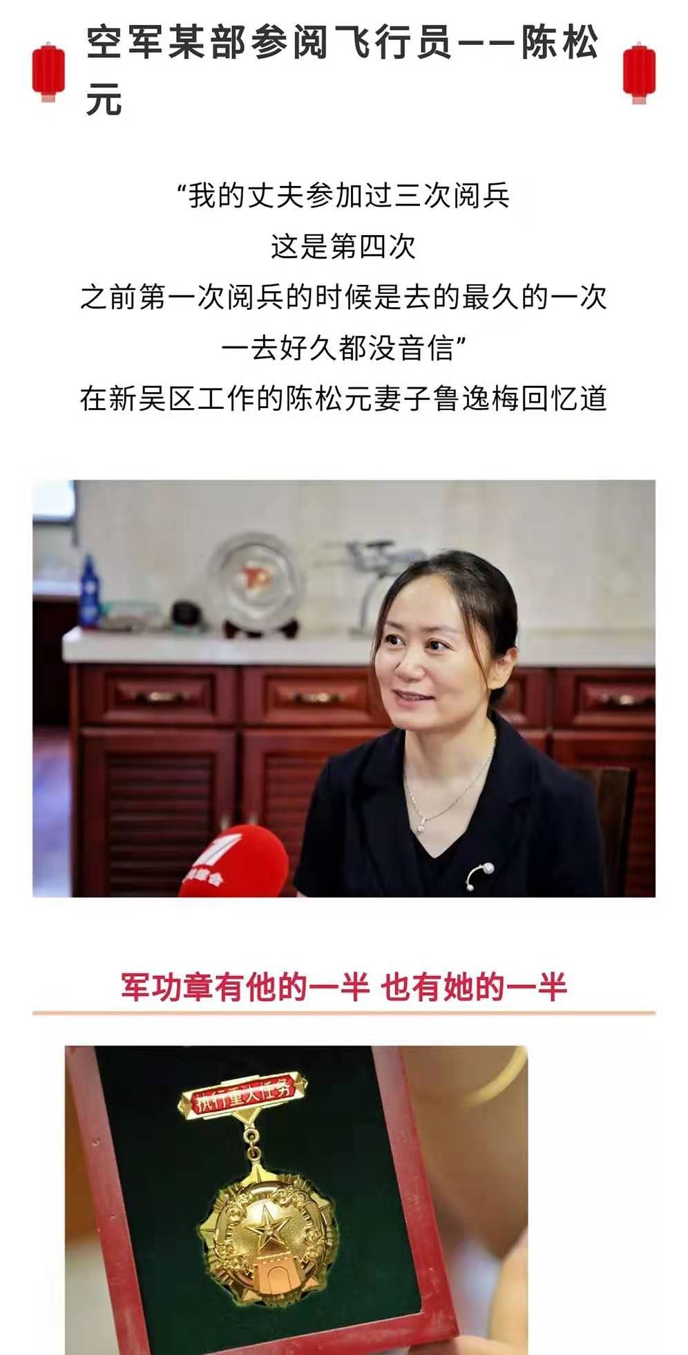 香港白小香港白小相资料,香港白小传奇人物——相资料深度解析