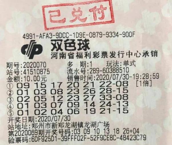 老澳门彩4949最新开奖记录,老澳门彩4949最新开奖记录，历史数据与未来展望