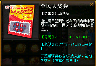 7777788888王中王开奖十记录网一,揭秘王中王开奖十记录网一背后的故事与奥秘