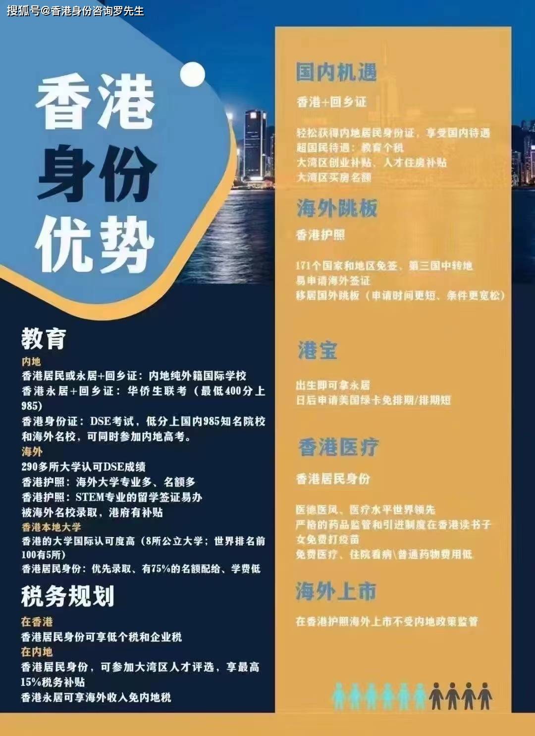 香港最准的资料免费公开,香港最准的资料免费公开，深度探索与揭秘