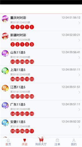 管家婆三肖三期必中一,揭秘管家婆三肖三期必中一背后的秘密
