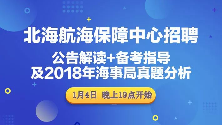 澳彩资料免费长期公开,澳彩资料免费长期公开，探索与解读