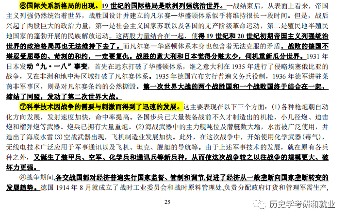 澳门王中王王中王免费资料大全一,澳门王中王王中王免费资料大全一，深度探索与解析
