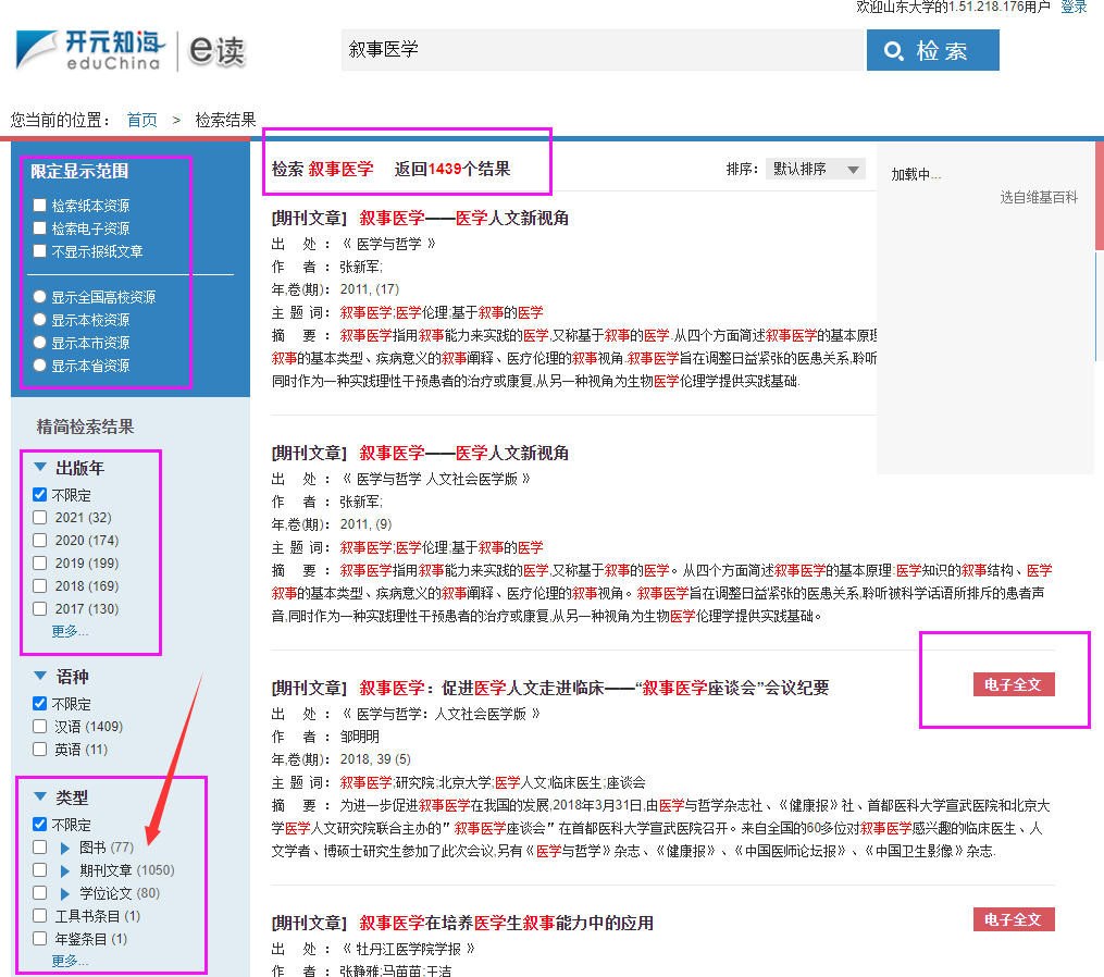 新澳资料免费大全,新澳资料免费大全，一站式获取最新信息与资源