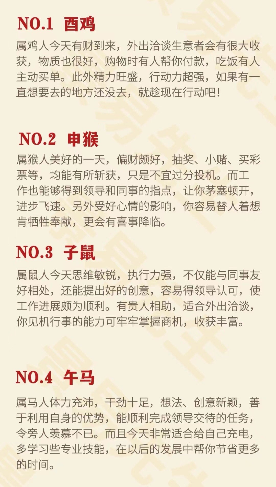 澳码精准100%一肖一码最准肖,澳码精准预测，揭秘最准确的生肖运势解读之道