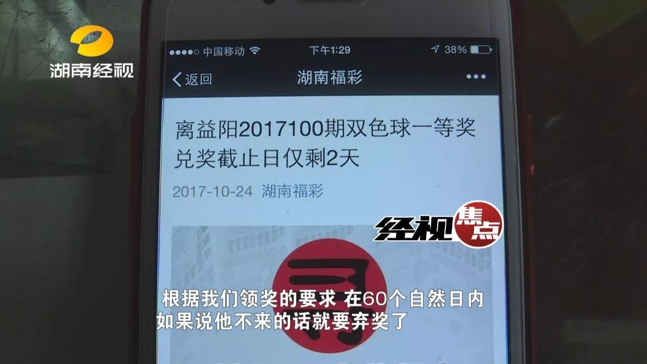 天空彩9944CC天下彩免费,警惕虚假彩票陷阱，揭露天空彩与天下彩背后的风险
