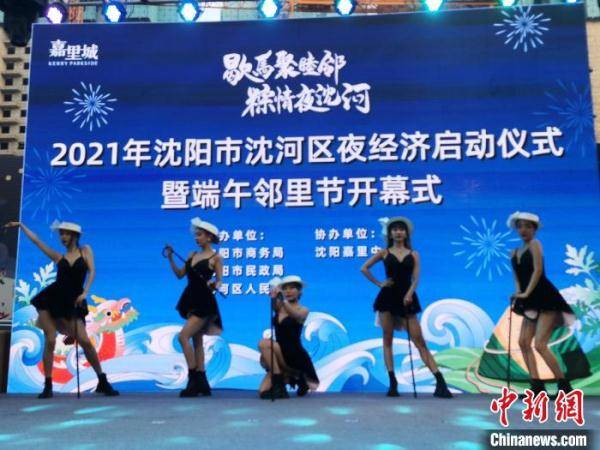 2025澳门特马今晚开,探索澳门特马，一场文化与经济的融合盛宴