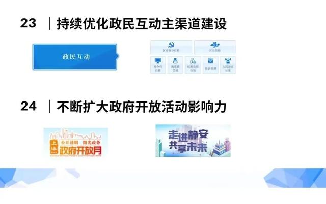 新奥精准资料免费公开,新奥精准资料免费公开，开启透明共享的新时代