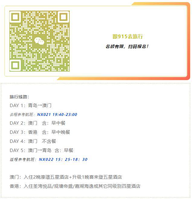 新澳门资料大全正版资料,澳门新资料大全正版资料，探索澳门的多元魅力