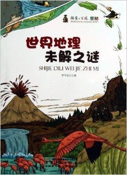 7777788888新版跑狗图,探索新版跑狗图，神秘的77777与88888跑狗图传奇