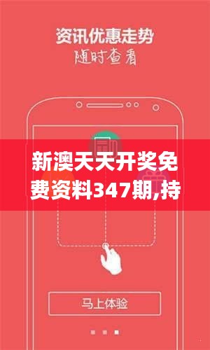 科技 第244页