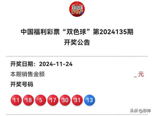新澳门今晚开奖结果+开奖,新澳门今晚开奖结果及开奖概述