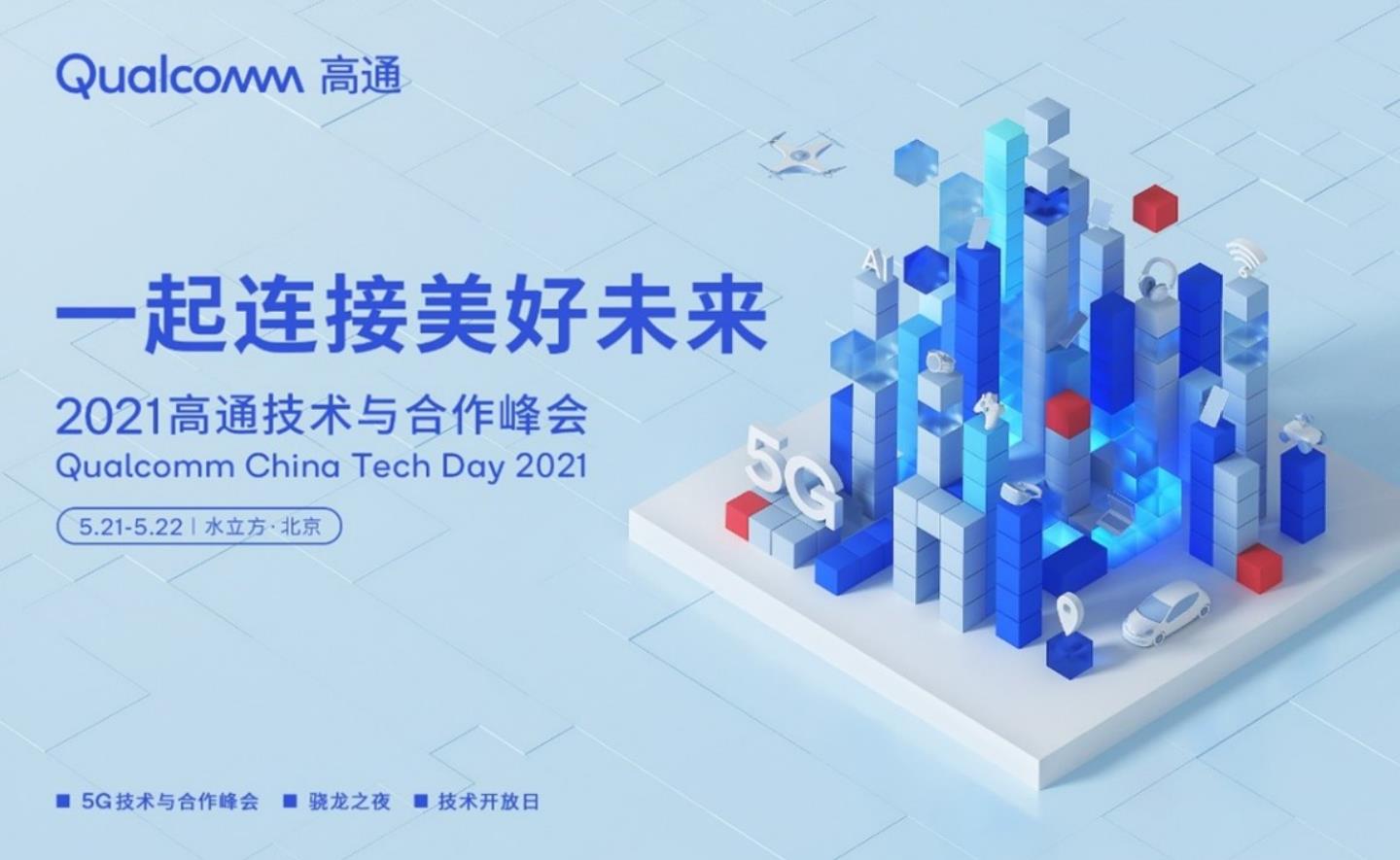 科技 第243页