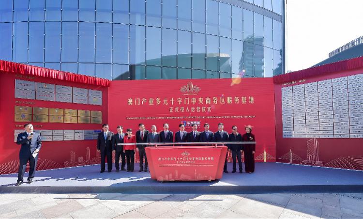 澳门版全年免费大全,澳门版全年免费大全，探索多元文化魅力的无限可能