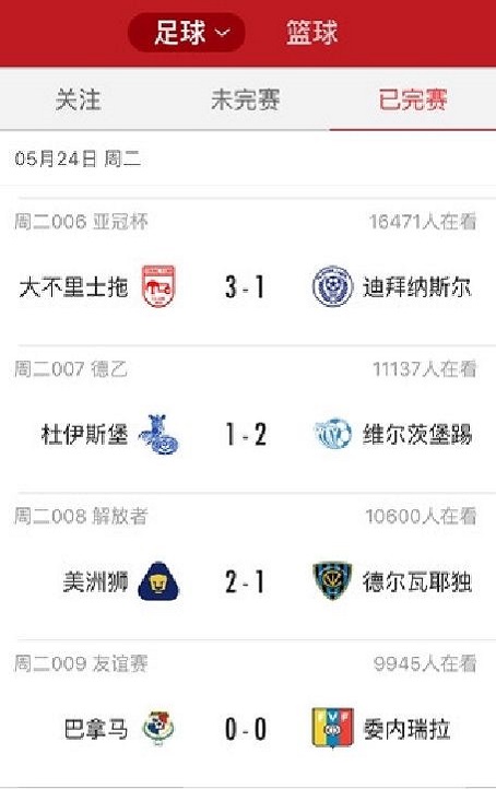 494949澳门今晚开奖什么,澳门今晚彩票开奖预测及热门数字分析——关键词494949揭秘