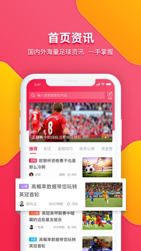 港彩今晚二四六开奖免费,港彩今晚二四六开奖免费——揭秘彩票的魅力与风险