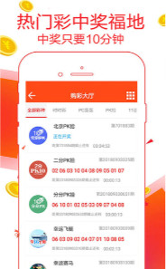 二四六天天彩资料大全网,二四六天天彩资料大全网，探索彩票信息的宝库