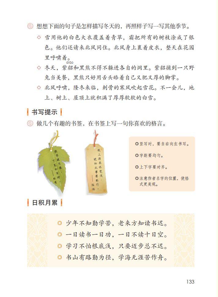 四肖八肖期期准资料长期免费,四肖八肖期期准资料长期免费，揭秘彩票背后的秘密与策略