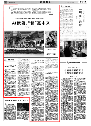 推荐 第237页
