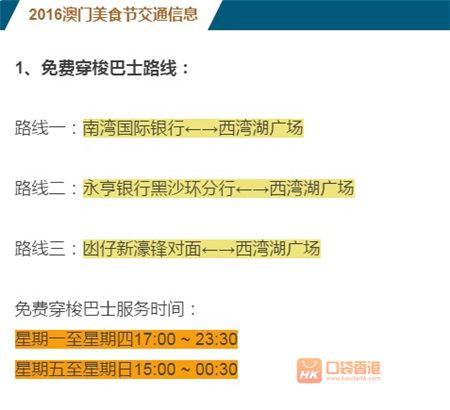 2025澳门正版今晚开特马,澳门今晚特马开彩预测与解读——探索未来的幸运之门（2023年澳门正版今晚开特马）
