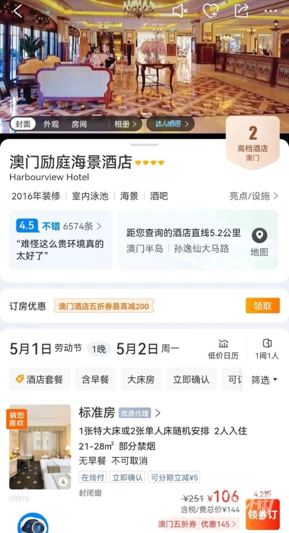 2025澳门历史开奖结果查询,澳门历史开奖结果查询——追溯彩票背后的故事与数据（2025年视角）