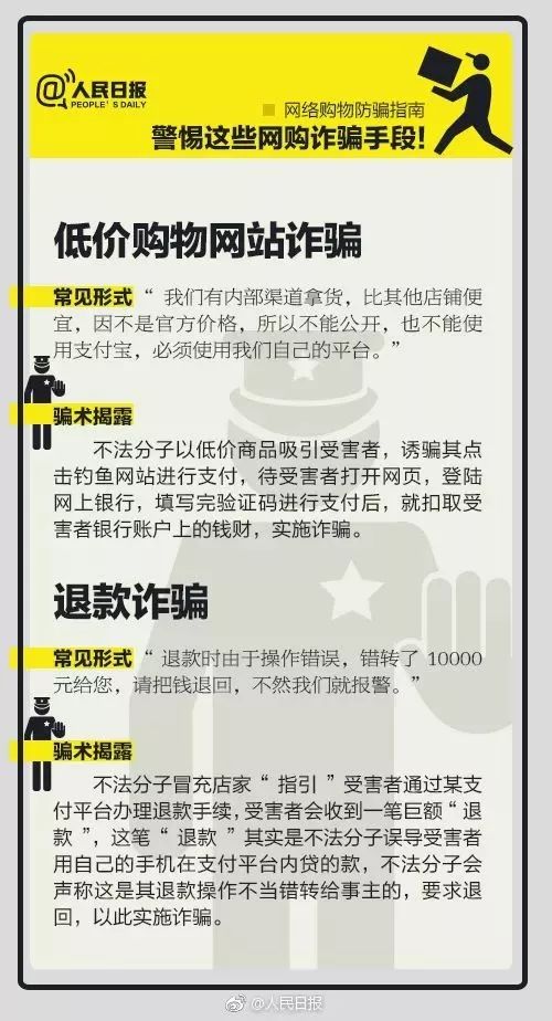 2025澳门买马最准网站,关于澳门买马最准网站的探讨——警惕违法犯罪风险