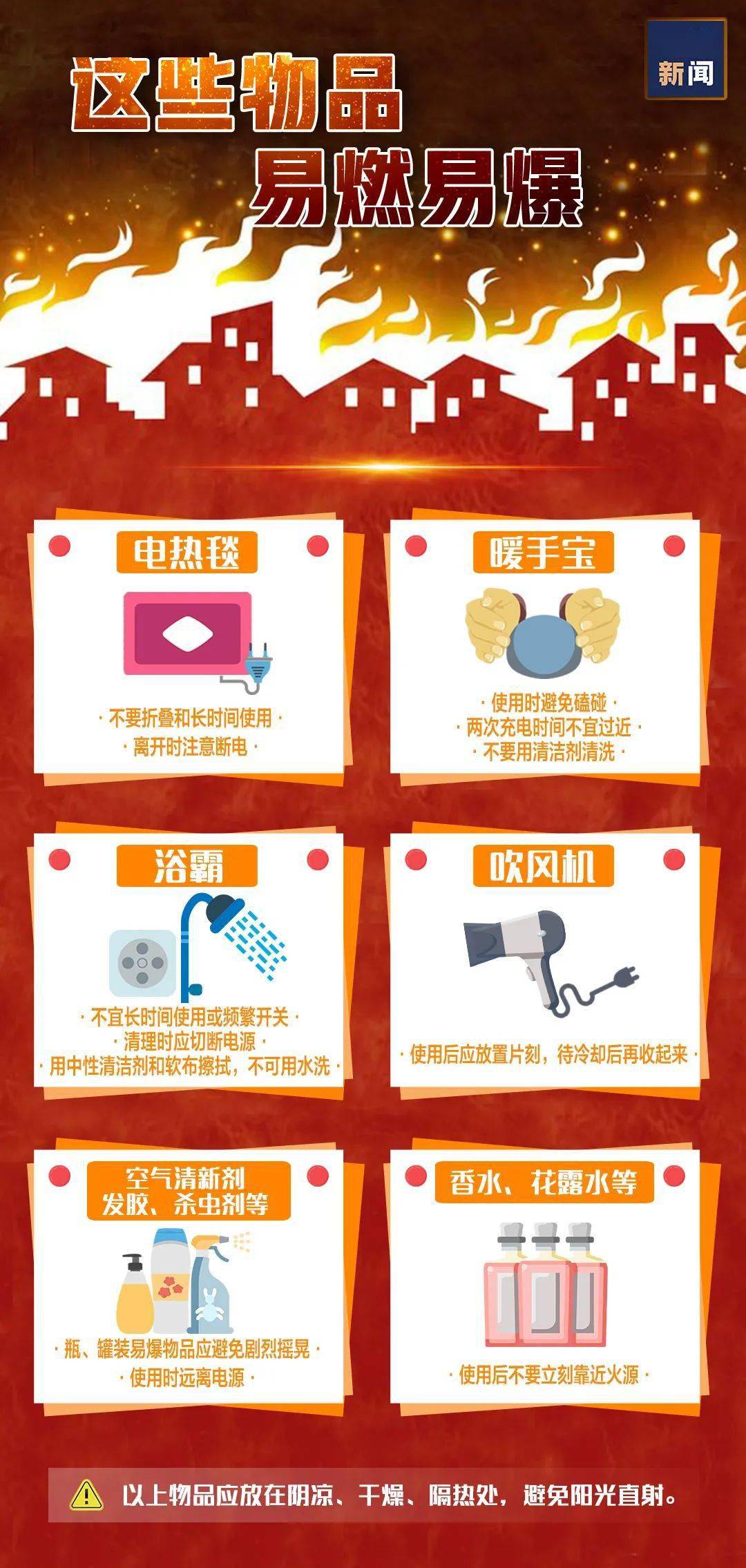 新澳好彩免费资料查询2025,警惕网络赌博陷阱，关于新澳好彩免费资料查询的警示