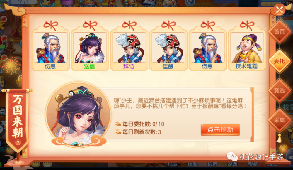新澳门夭夭好彩最新版,新澳门夭夭好彩，探索最新版本的魅力与特色