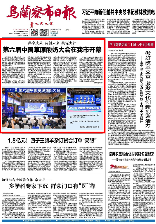 2025澳新资料库免费汇编,迈向未来的知识共享，2025澳新资料库的免费汇编之旅