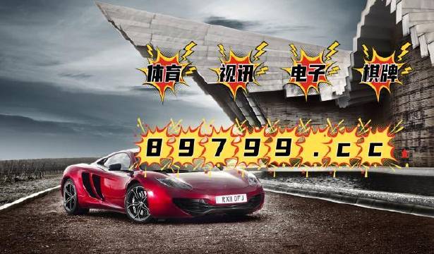 2025正版资料澳门跑狗图,探索澳门跑狗图，正版资料的深度解析（2025年视角）
