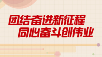二四六天天彩资料大全2013年,二四六天天彩资料大全2013年，回顾与探索