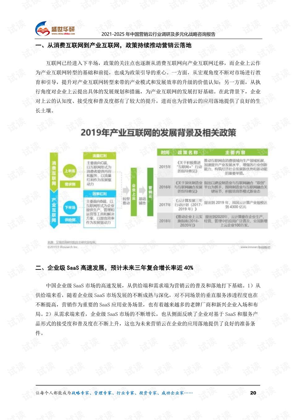 2025新澳最新开奖结果查询,揭秘2025新澳最新开奖结果查询，掌握彩票资讯的便捷途径