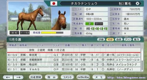 马会传真100%,马会传真100%，速度与效率的完美融合