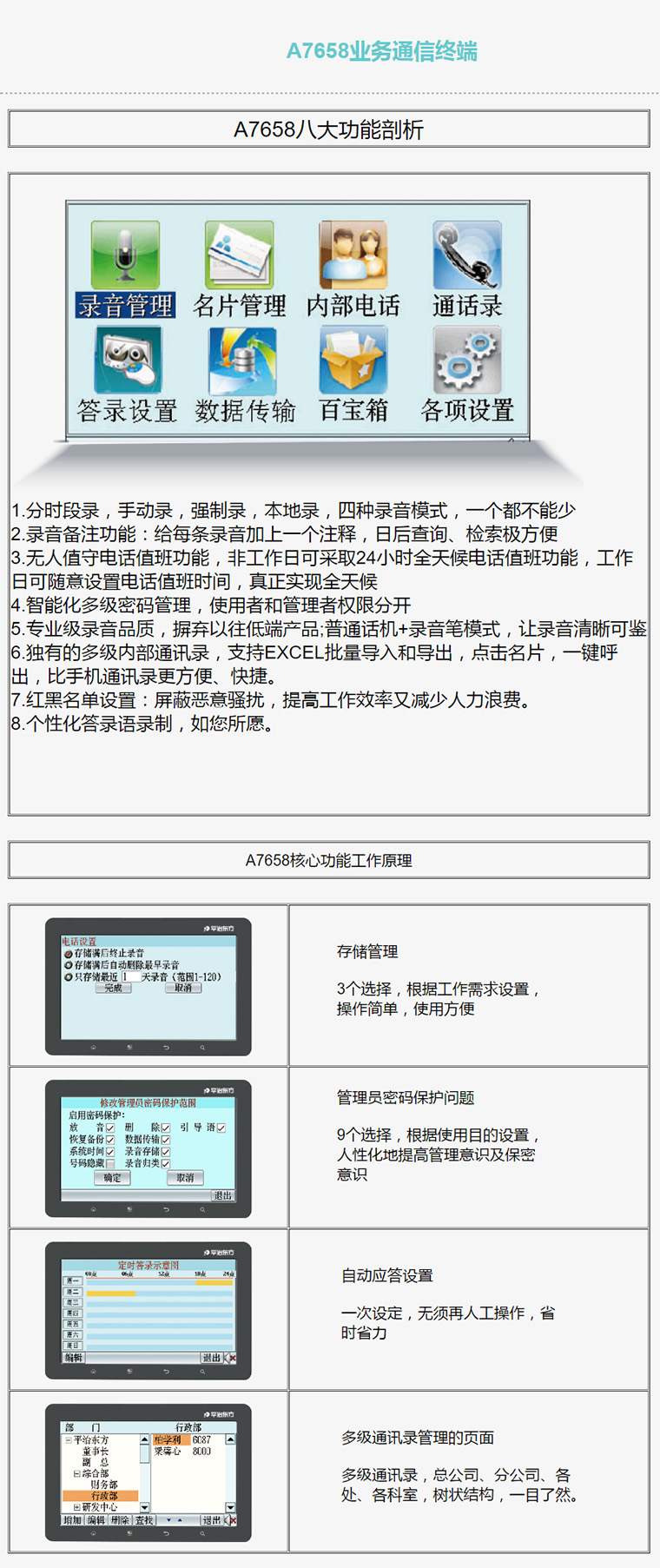 132688ccm澳门传真使用方法,澳门传真使用方法详解，132688ccm传真服务指南