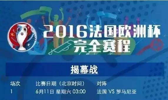2025澳门六今晚开奖,澳门六今晚开奖，期待与惊喜交织的时刻