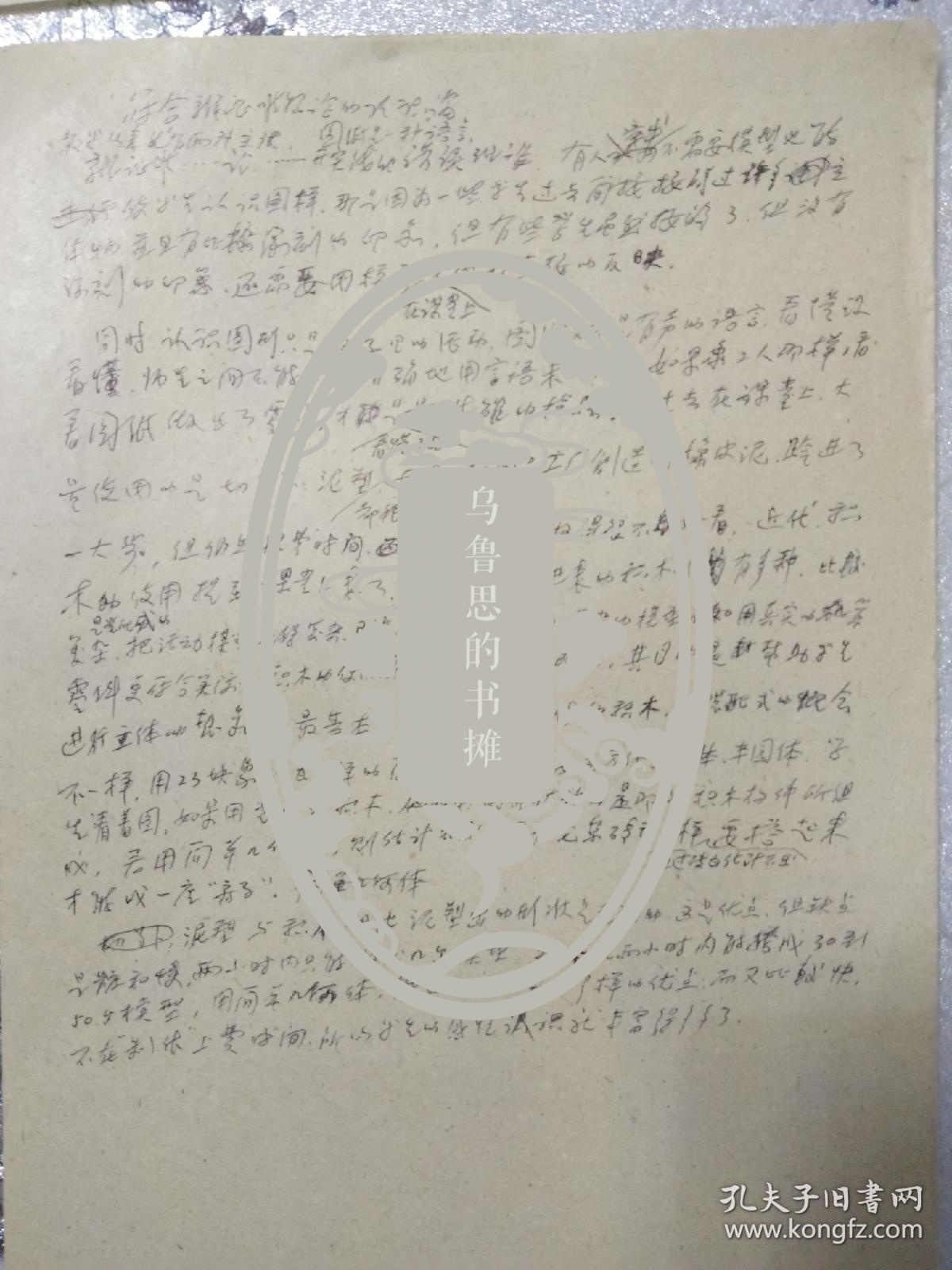 白小姐资料大全 正版资料白小姐奇缘四肖,探索白小姐奇缘，资料大全与正版四肖传奇