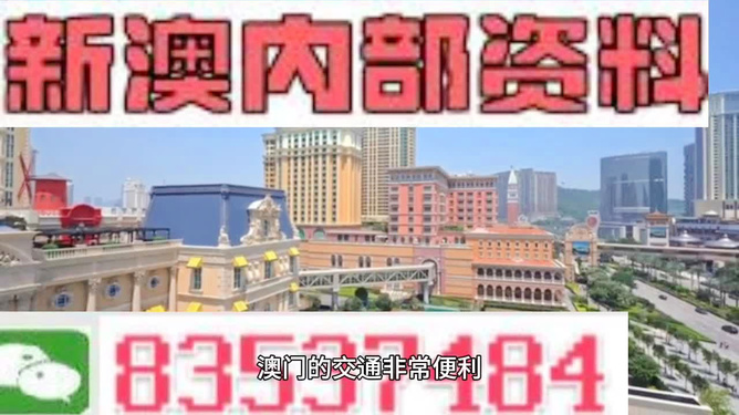 新澳门今天最新免费资料,新澳门今天最新免费资料的探索与分享
