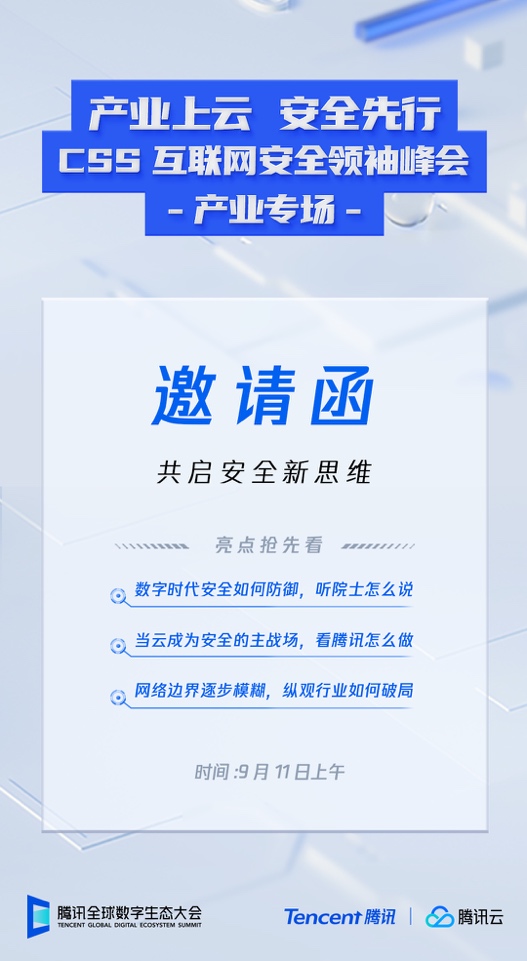 2025新澳今晚资料大全,探索未来，2025新澳今晚资料大全的独特魅力与机遇