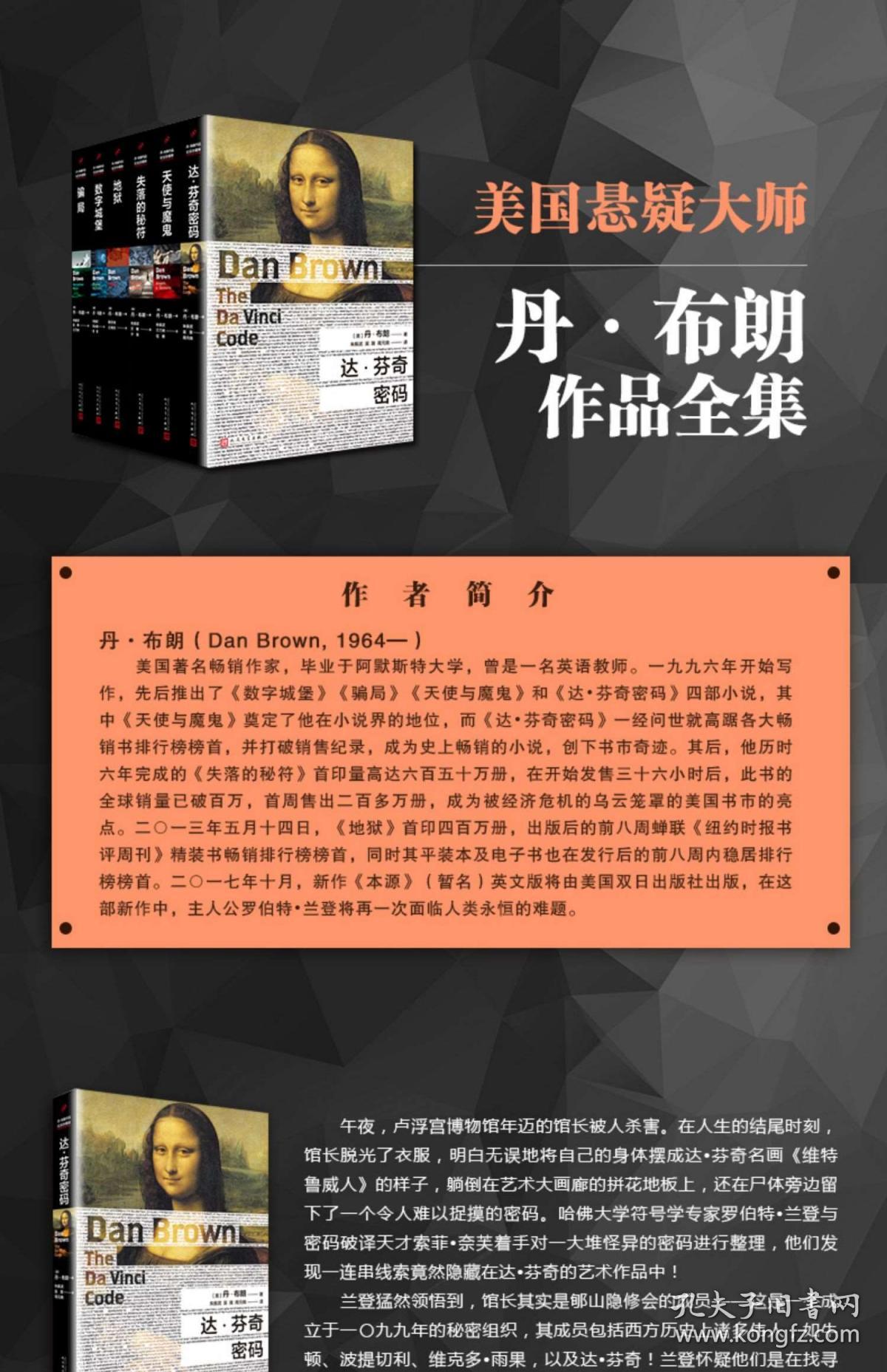 2924新奥正版免费资料大全,探索2924新奥正版免费资料大全的世界