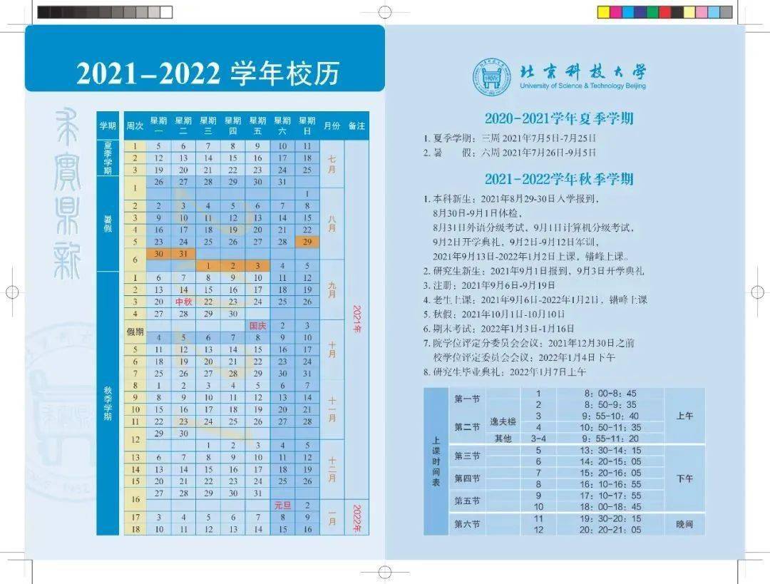 澳门开奖结果+开奖记录表生肖,澳门开奖结果与生肖开奖记录表的探索
