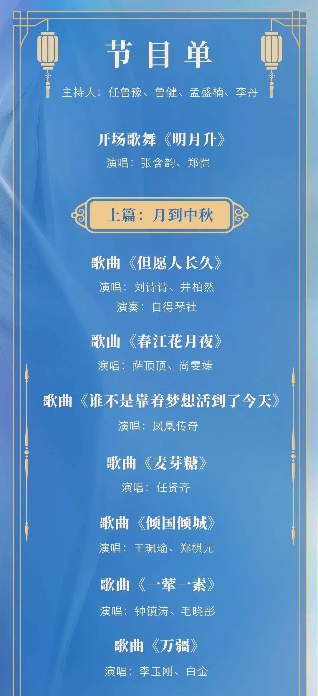2025年澳门今晚开码料,探索澳门未来，2025年澳门今晚的开码料展望