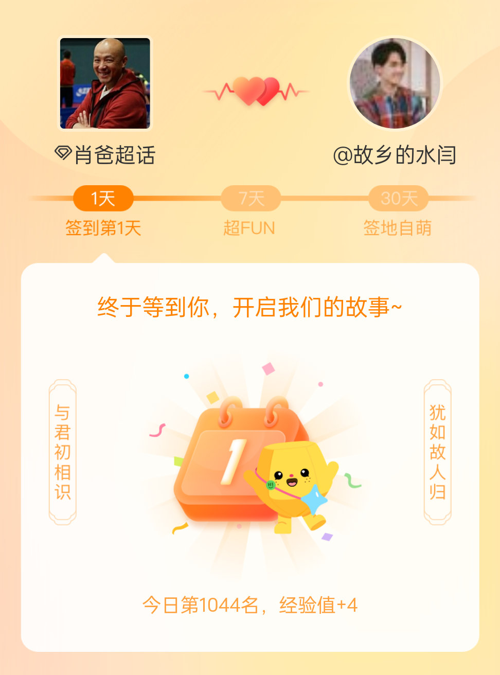 管家一码中一肖必中,揭秘管家一码中一肖必中的奥秘
