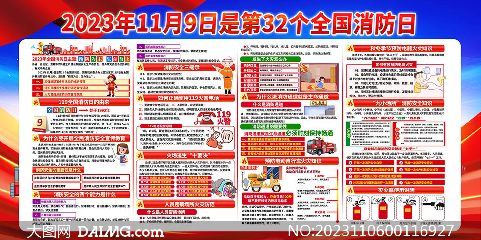 2025年澳门正版资料免费大全挂牌,澳门正版资料免费大全挂牌展望，迈向2025年的数字化未来